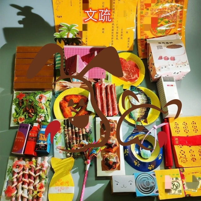 Joss Paper Good Luck,Bless Offspring Ancestor Money Paper Garden Villa Papercraft for loss of dog cat, Chinese Paper House Sacrificial Supplies for Hungry Ghost Festival All Souls Day Ching Ming Festival